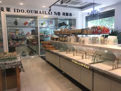 -爱都·欧麦莱(临城路店)