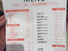 菜单-丝恋丝娃娃(逸天城国贸店)