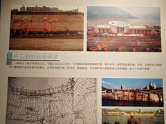 -白鹤梁水下博物馆