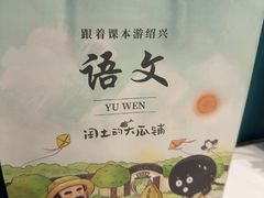 -小绍兴家宴·百年绍兴菜(鲁迅路店)