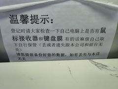-华硕ASUS笔记本电脑售后维修中心(朝阳店)