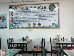 -魏氏牛肉汤(潮白河孔雀城潮白馨居店)