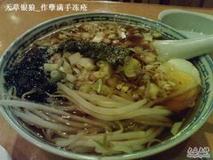 酱油拉面-福烤锦花(长乐路店)