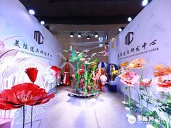 -上海跨国采购会展中心