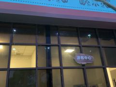 -苏州湾梦幻水世界