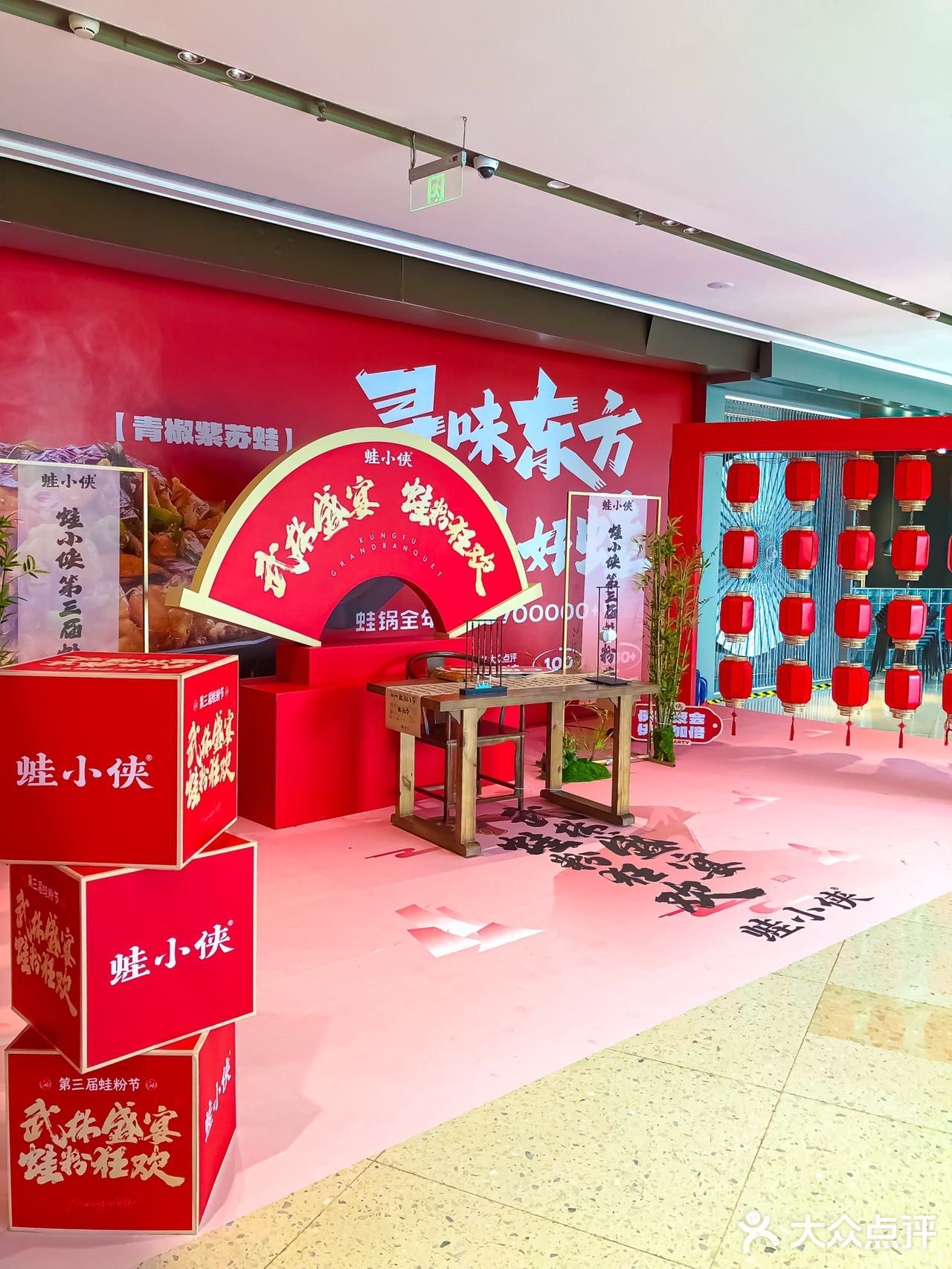 🐸粉狂欢！蛙小侠广州第三届蛙粉节来啦！！