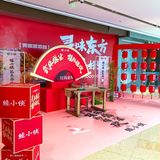 🐸粉狂欢！蛙小侠广州第三届蛙粉节来啦！！