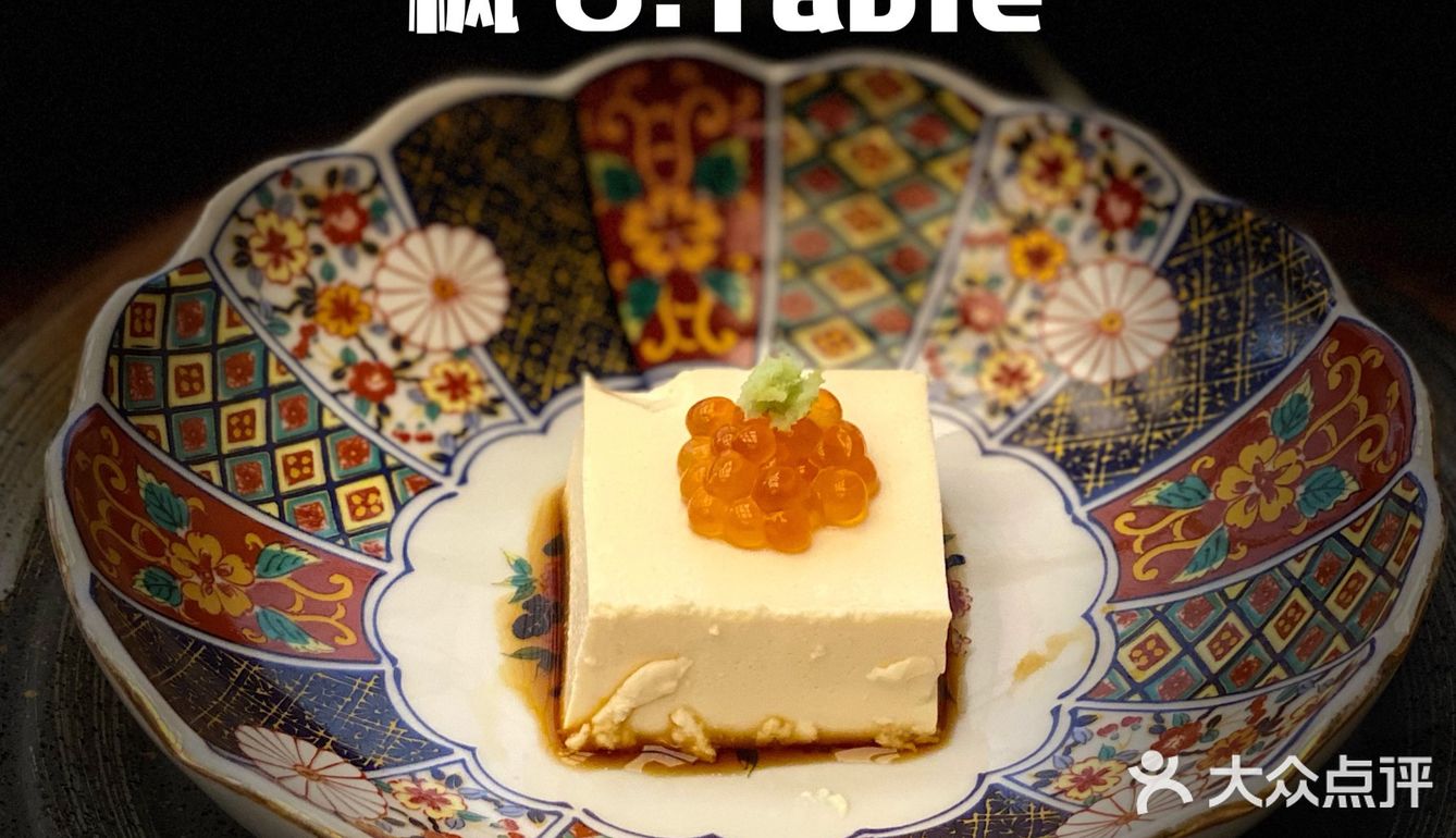 魔都Omakase内卷厉害 ｜ 枫 U.Table