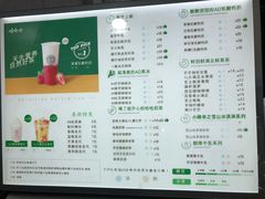 -娃哈哈奶茶(富阳鹿山时代店)