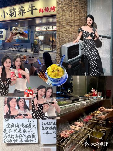 没有烧烤的夏天是不完美的