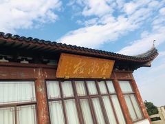 -穹窿山景区
