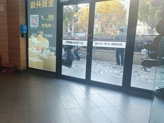 -麦当劳(乳山路店)