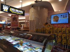 -周黑鸭(重庆江北嘴财信广场店)