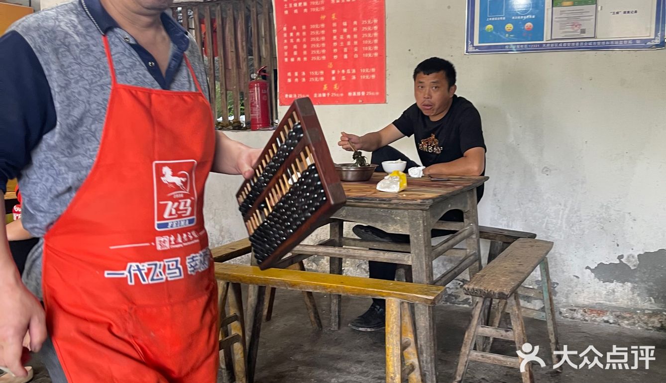 在成都双流有家最破的网红馆子