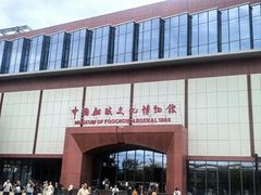 -中国船政文化博物馆