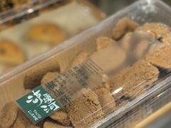 -泸溪河桃酥(西直门凯德店)