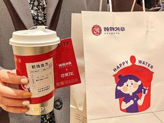 -炖物24章·顺时轻养茶(黄龙店)