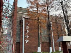 -东莞市可园博物馆