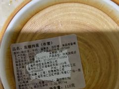 -PAUL LAFAYET 法式甜品(港汇广场店)