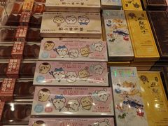 -好利来(南京路一店)