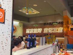 -宝记烧烤·碳锅羊肉·羊蝎子火锅·夜食社(文体路创始店)