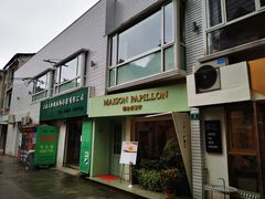 门面-蝶舍·MAISON PAPILLON
