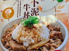-食其家·牛丼咖喱(广元西路店)