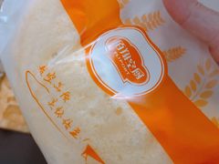 玉枕蛋糕-佰翔空厨(厦门旗舰店)