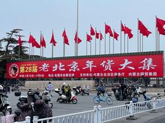 -中国农业博物馆