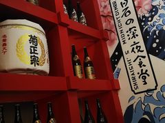 -白石の深夜食堂(宝龙店)