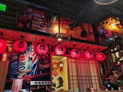 -有喜屋·烧鸟·居酒屋(三钢里店)