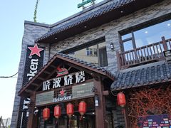 -晓波烧烤(南桥店)