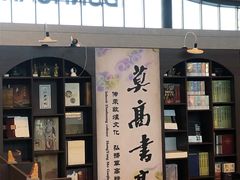 -敦煌莫高国际机场