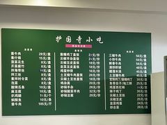 -护国寺小吃(动物园店)