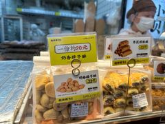 -鲍师傅糕点(江苏路店)