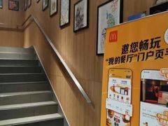 -麦当劳(江滨北路得来速餐厅)