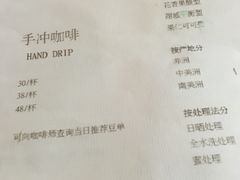 -彳亍咖啡·这里(水湾路店)