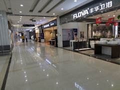 -恒大国际建材家居博览中心(德胜东路店)