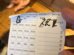 -星巴克(成都太古里二店)