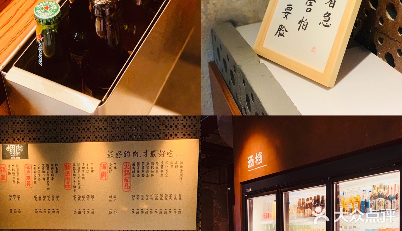 七夕餐厅推荐Ⅰ来长白吃露天铜锅涮肉