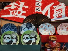 -大盐帮川菜馆(长楹天街店)