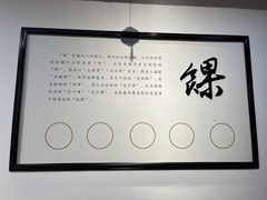 -秀嫂挞粿
