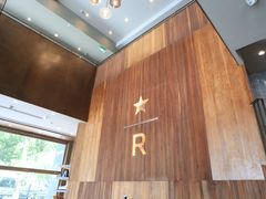 -星巴克臻选(南京艾尚天地店)