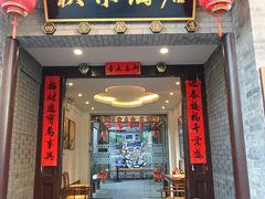 -秋果四合院酒店(北京王府井协和医院店)