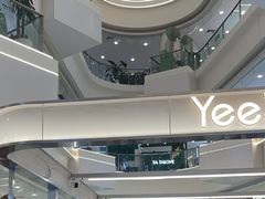 -Yee3·三号椰(上海中山公园龙之梦店)