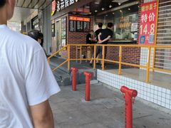 -永祥烧腊餐厅(虹口店)