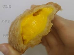 奶黄派-麦当劳(顾村公园店)