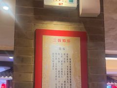 -山西会馆·晋菜·晋商宴·民俗博物馆(体育路店)