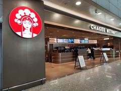 -CHAGEE霸王茶姬(上海浦东机场店)