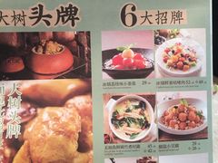 -大树餐厅(红旗街万达店)